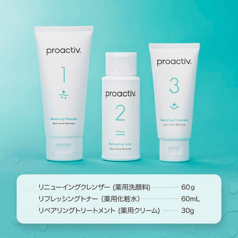 プロアクティブスキンスムージングクレンザー3本セット 