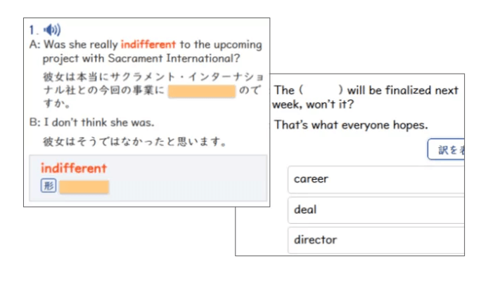 TOEIC・初心者・教材・おすすめ・アダプティ・7