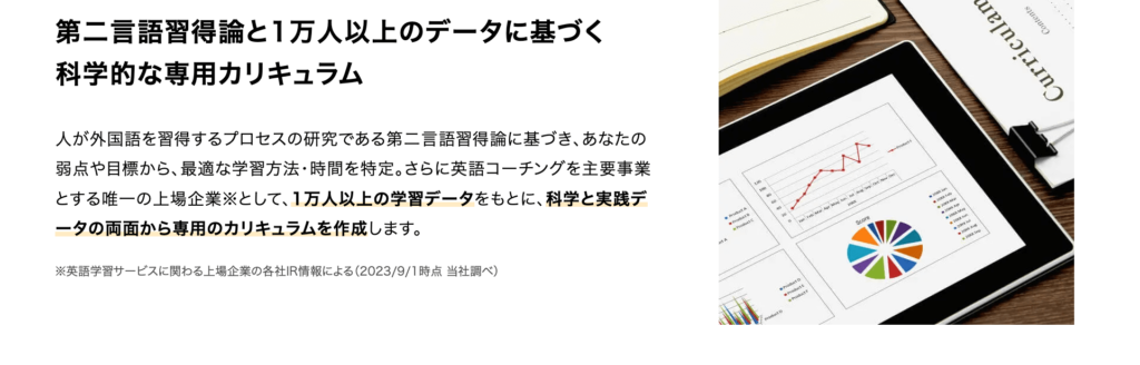 TOEIC・初心者・教材・おすすめ・プログリット・2