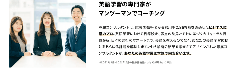 TOEIC・初心者・教材・おすすめ・プログリット・3