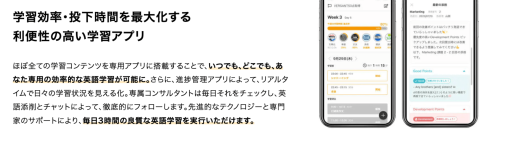 TOEIC・初心者・教材・おすすめ・プログリット・5