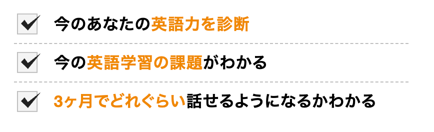 TOEIC・初心者・教材・おすすめ・プログリット・8