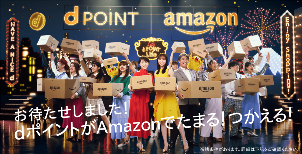 dブック-amazon