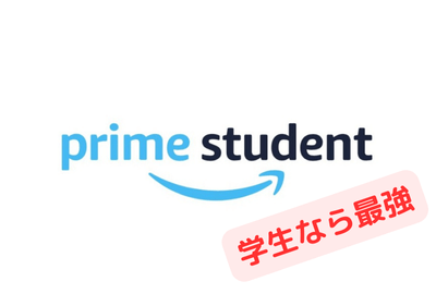 Prime student