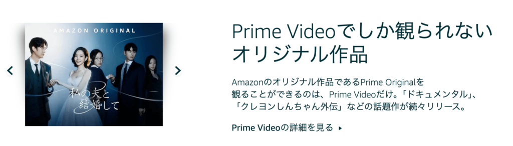 amazonprime-3