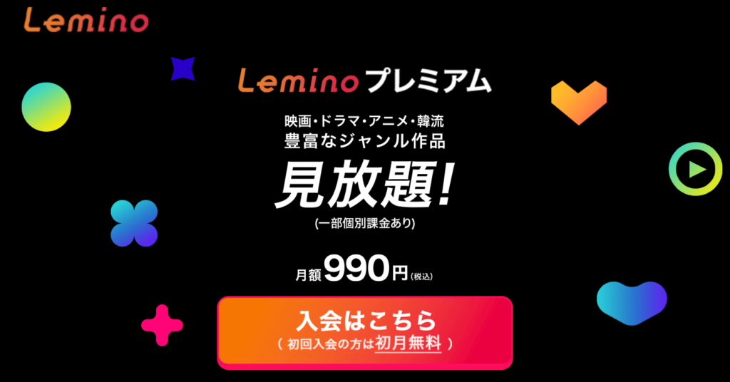 lemino-1