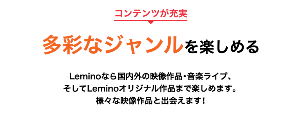 lemino-4