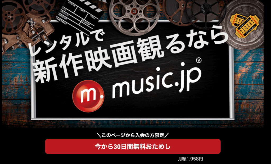 musicjp-1