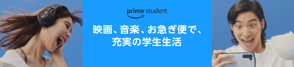 prime student-1