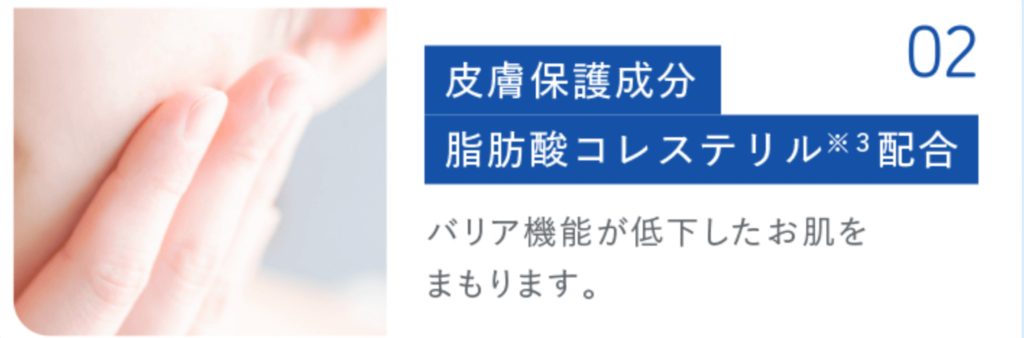 ノブ・洗顔・成分・洗顔料成分2