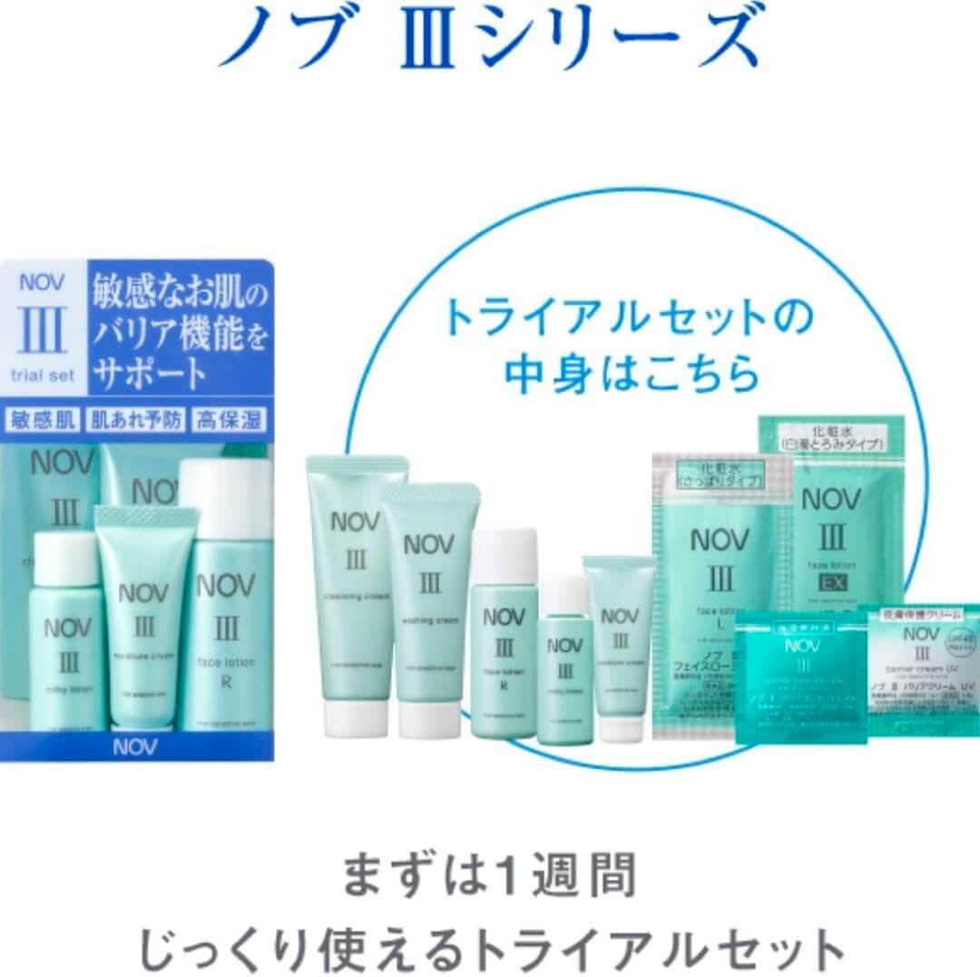 オルビス　ノブ nov　どっち